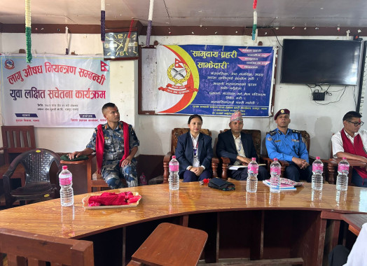 मिति २०८२ जेष्ठ १२ गते भएको  लागु औषध नियन्त्रण सचेतना सम्बन्धि कार्यक्रम राम तुलसी मा.वि.रामपुर पाल्पा