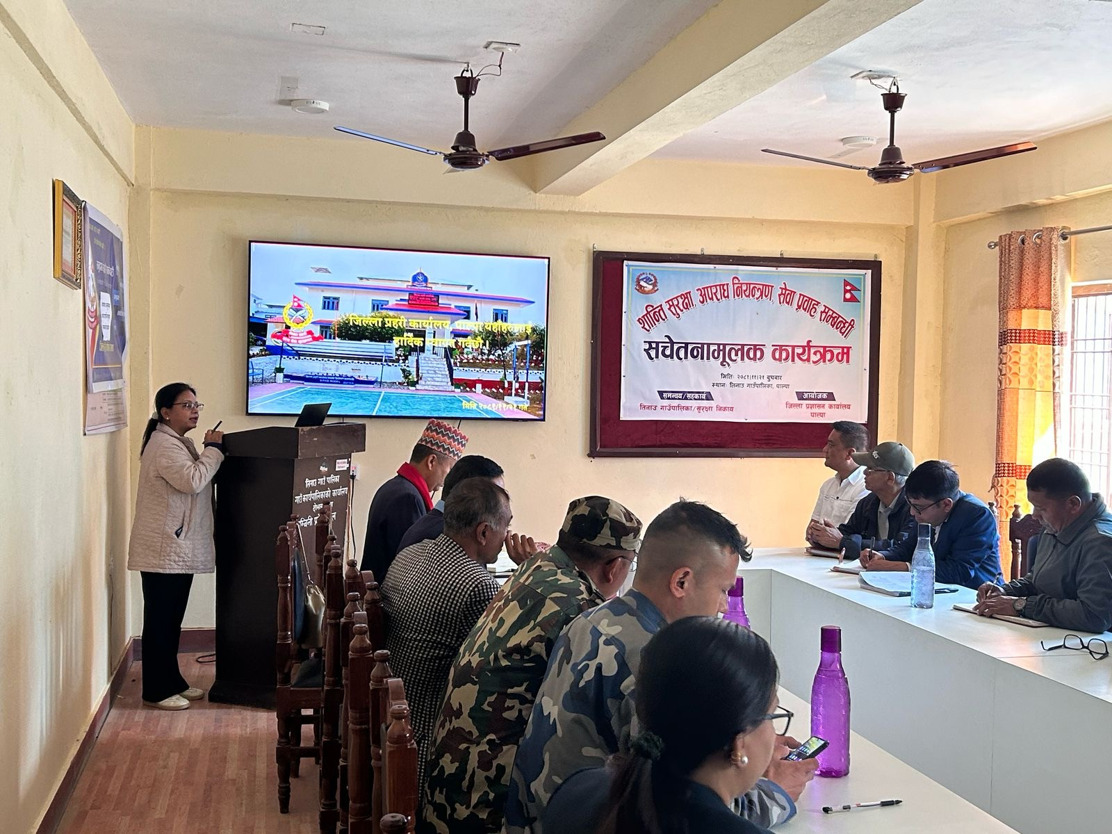 २०८१ फागुन २१ गते तिनाउ गाउँपालिकामा भएको शान्ति सुरक्षा अपराध नियन्त्रण सेवा प्रवाह सम्बन्धी सचेतनामूलक कार्यक्रम