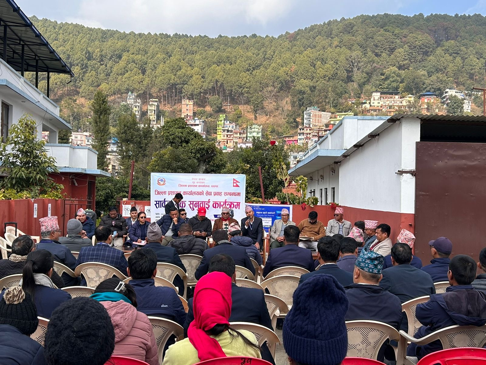 मिति २०८१ पुष २३ गते कार्यालयको सेवा प्रवाह सम्बन्धमा सार्वजनिक सुनुवाई कार्यक्रम प्राङ्गणमा भएको कार्यक्रमको तस्विरहरु