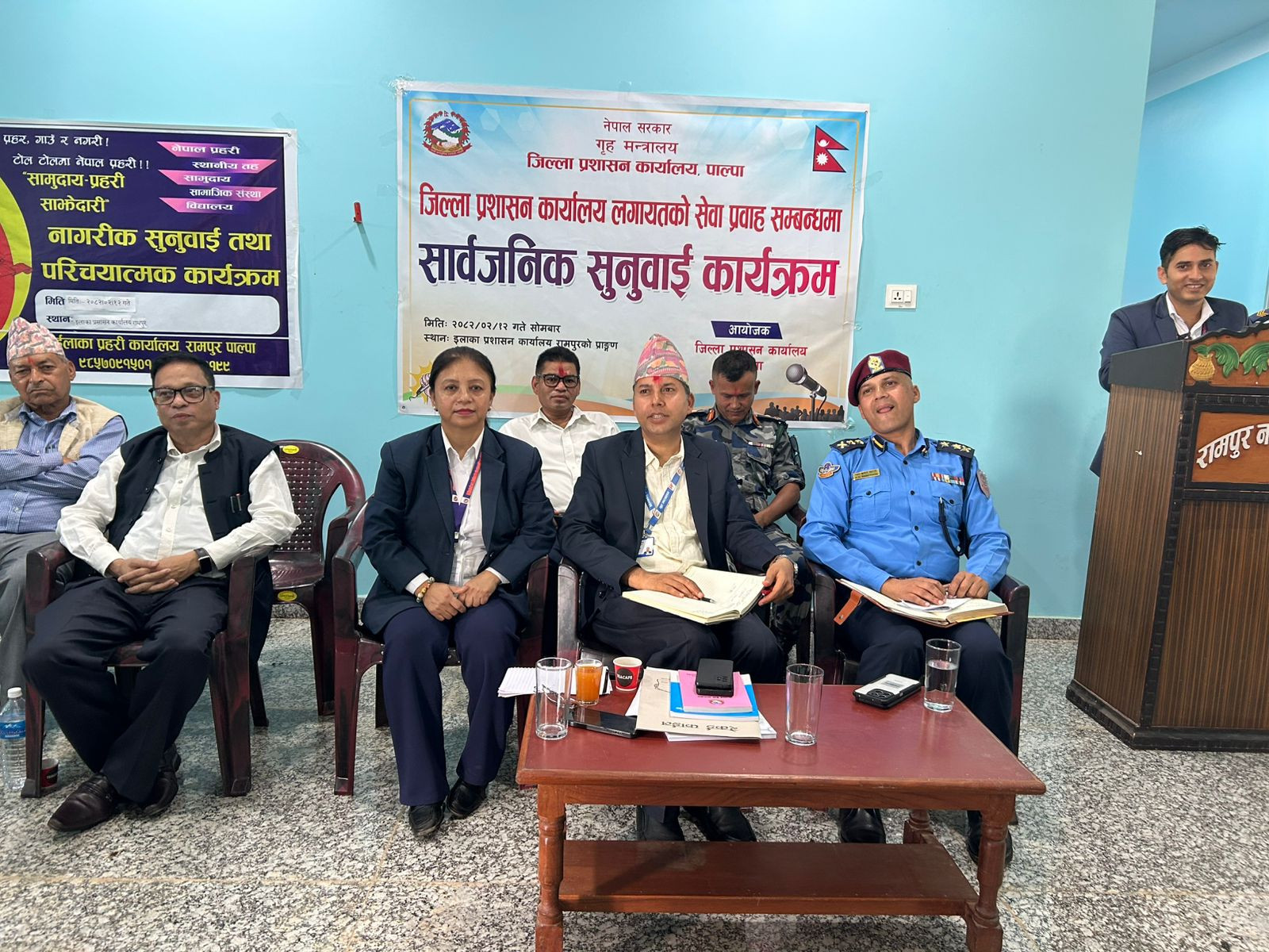 ईलाका प्रशासन कार्यालय रामपुर पाल्पामा मिति २०८२ जेष्ठ १२ गते जिल्ला प्रशासन कार्यालय पाल्पाको सेवा प्रवाह सम्बन्धमा गरिएको सार्वजनिक सुनुवाईका तस्विरहरु