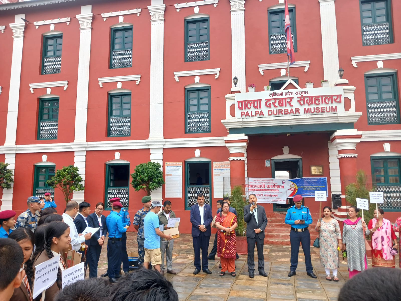 लागु औषध दुरुपयोग तथा अवैध ओसार पसार विरुद्धको अन्तराष्ट्रिय दिवसको सप्ताहव्यापी कार्यक्रमको क्रममा लिइएको तस्विरहरु - २०८२ असार