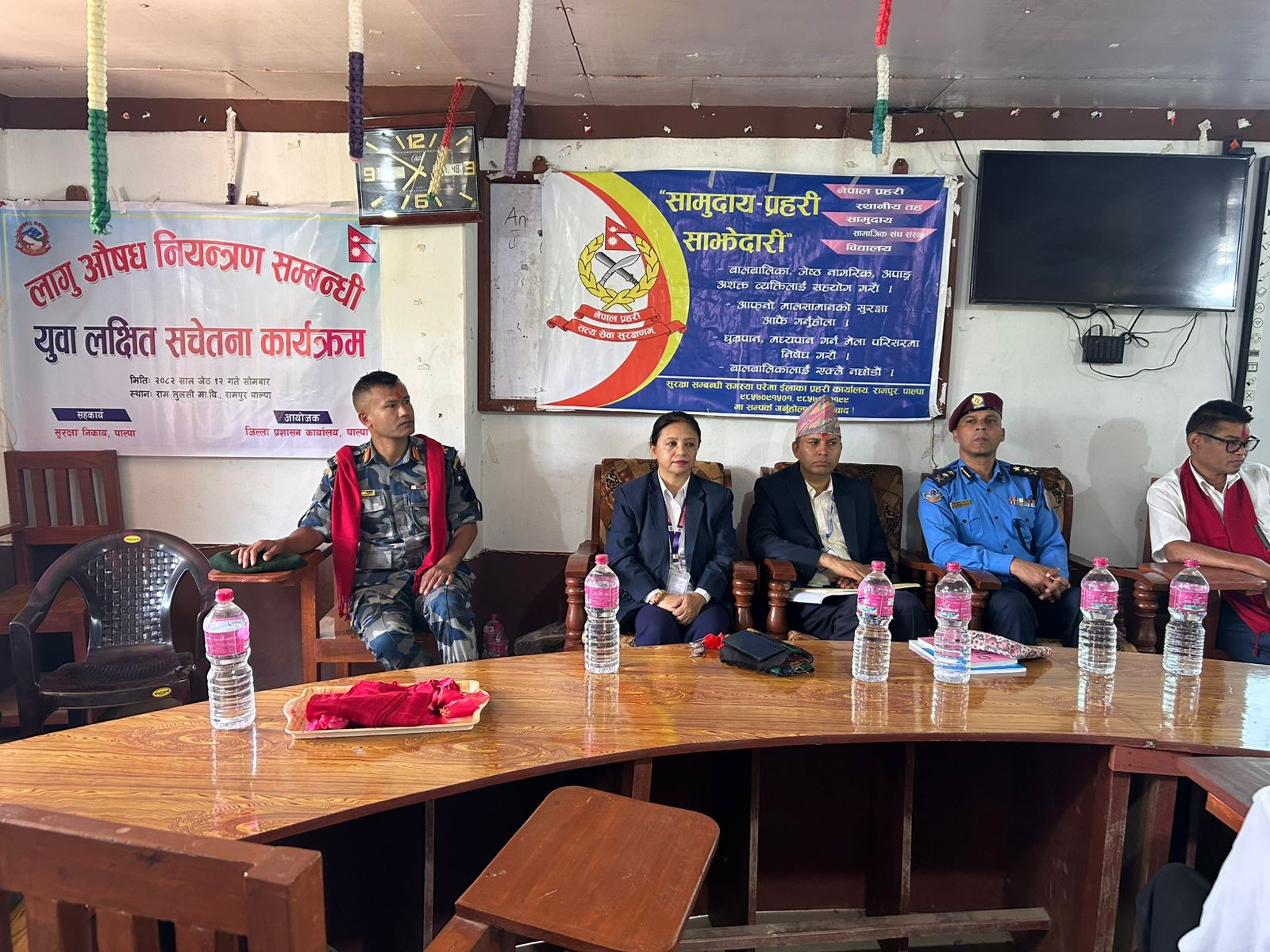 मिति २०८२ जेष्ठ १२ गते भएको  लागु औषध नियन्त्रण सचेतना सम्बन्धि कार्यक्रम राम तुलसी मा.वि.रामपुर पाल्पा