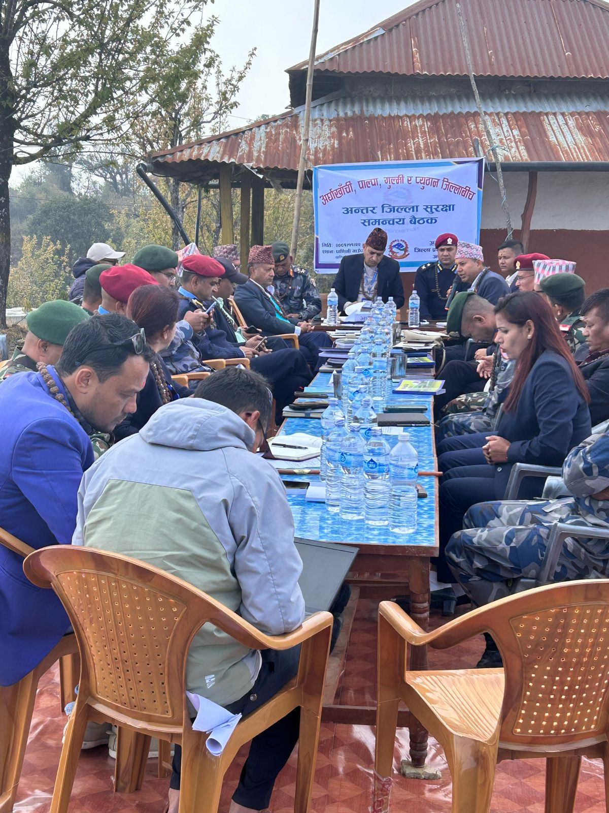 २०८१ फागुन २२ गते पाल्पा, अर्घाखाँची, गुल्मी र प्युठान जिल्लाबीच भएको अन्तर जिल्ला सुरक्षा समन्वय बैठक